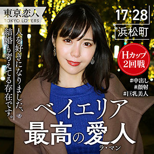 【tkk020】鮎川いずみ([actress_name])【東京恋人】