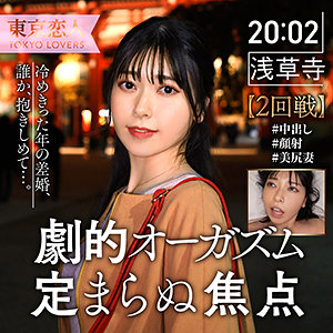 【tkk037】竹内みお([actress_name])【東京恋人】