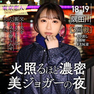 【tkk039】佐々木まみ([actress_name])【東京恋人】
