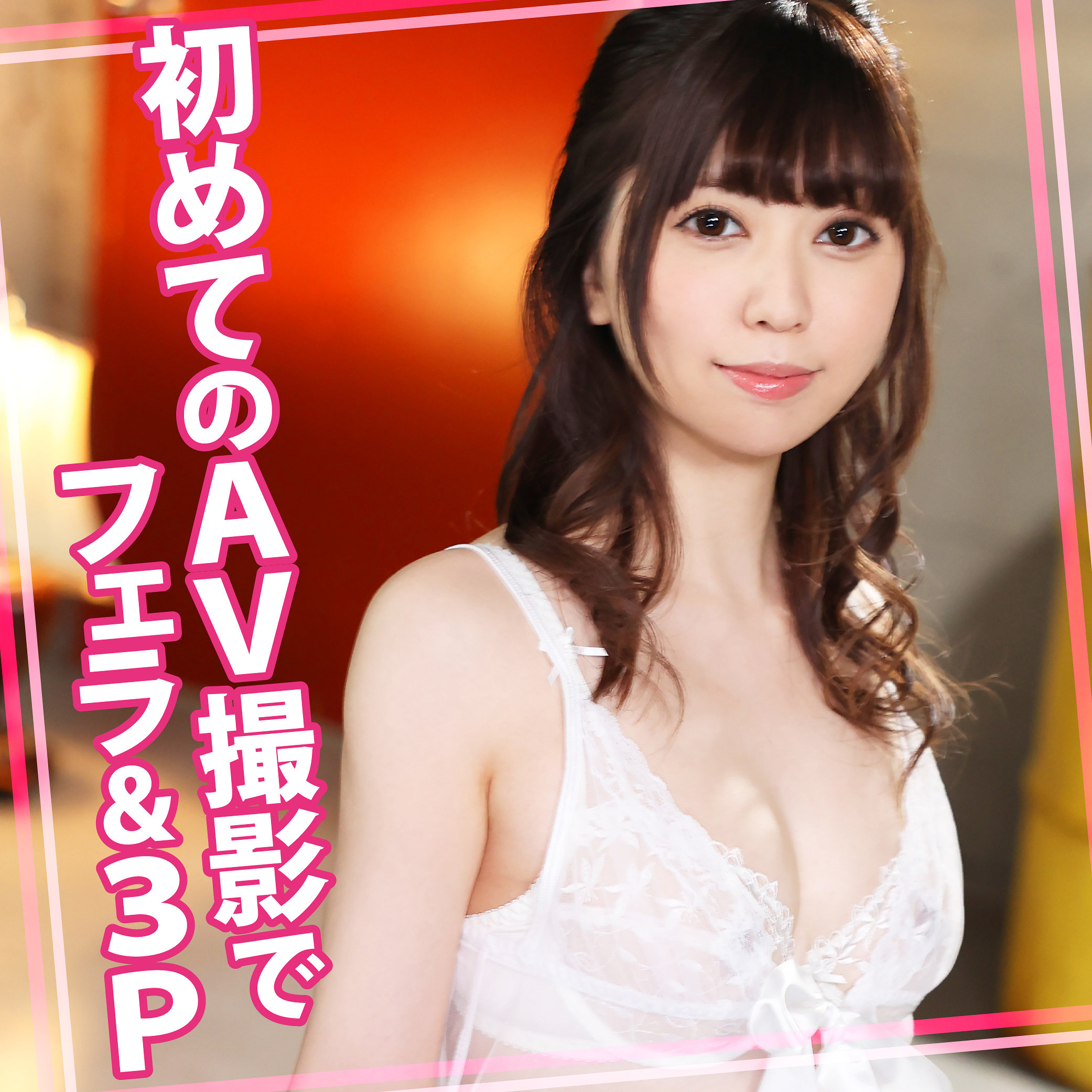 【womc184】せらちゃん 2([actress_name])【ウーマンコレクション】