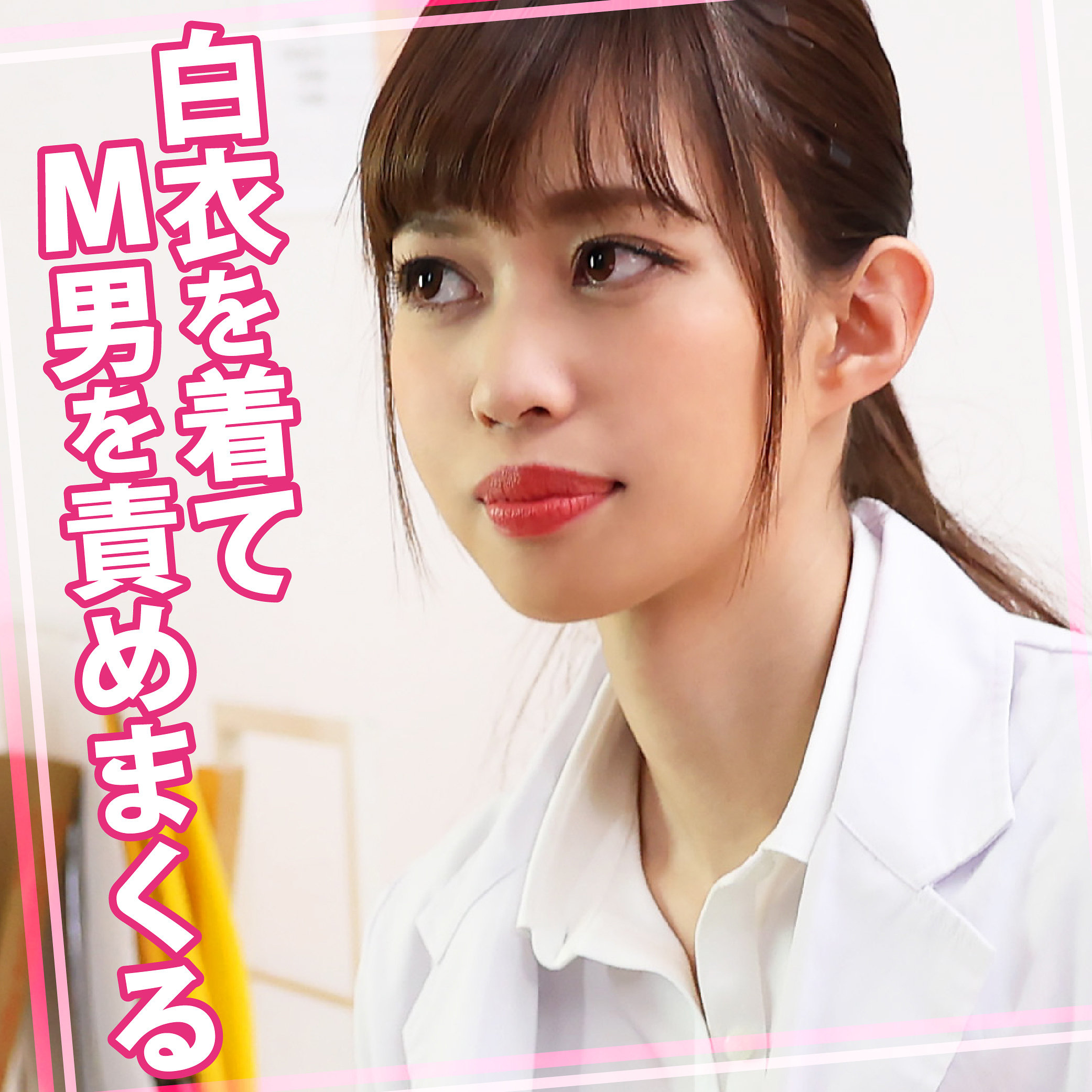【womc189】きらさん 3([actress_name])【ウーマンコレクション】