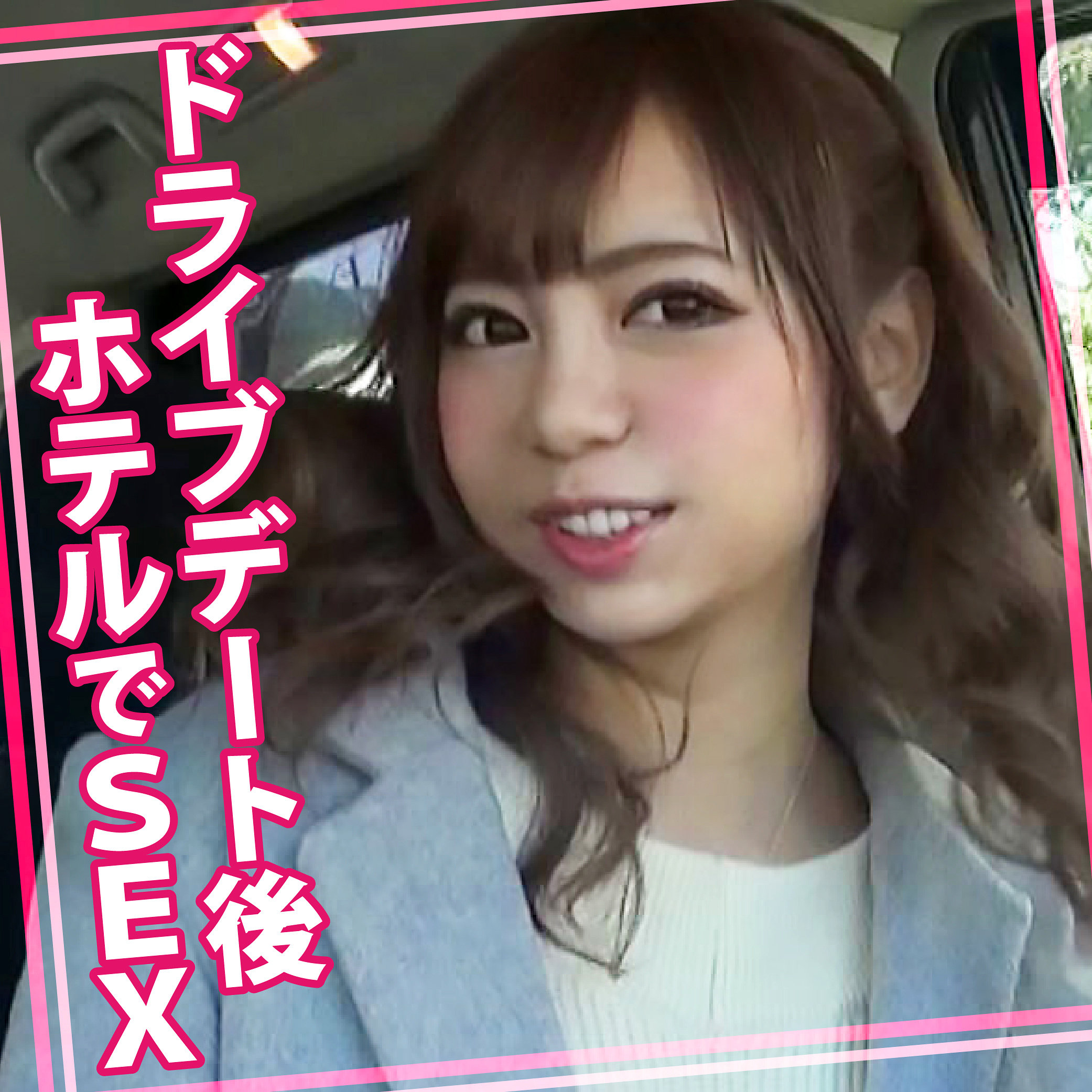 【womc203】ゆきちゃん([actress_name])【ウーマンコレクション】