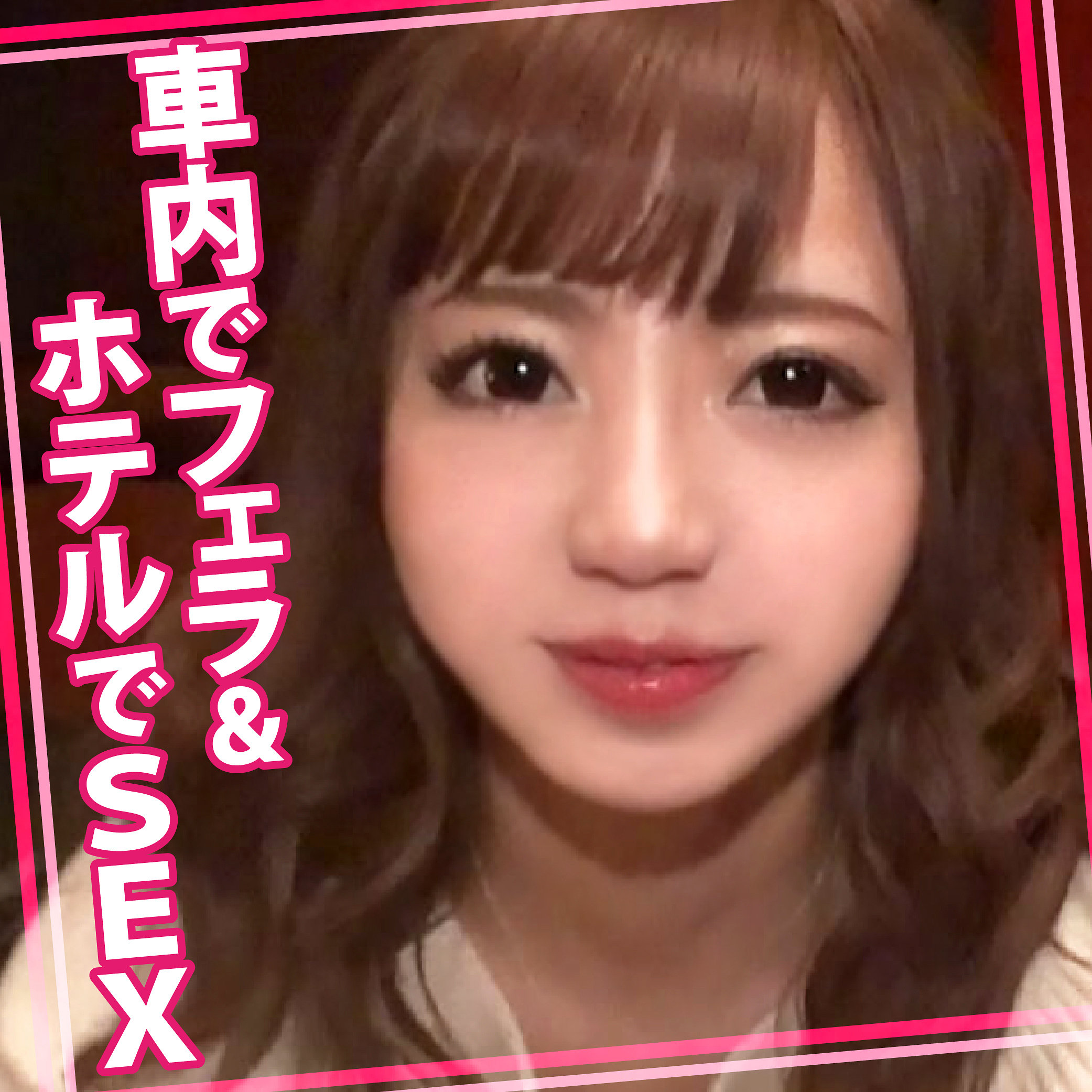 【womc204】ゆきちゃん 2([actress_name])【ウーマンコレクション】