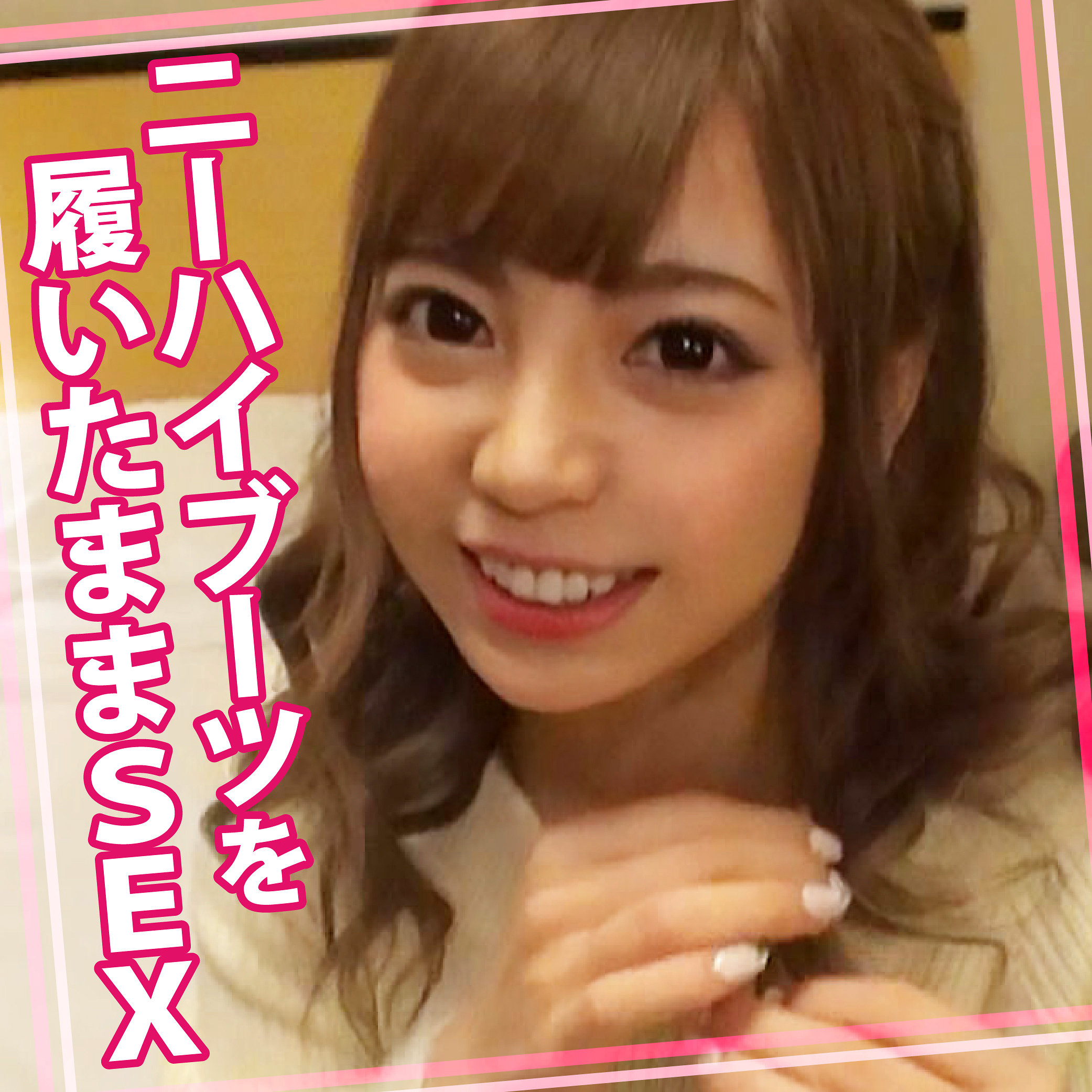 【womc205】ゆきちゃん 3([actress_name])【ウーマンコレクション】