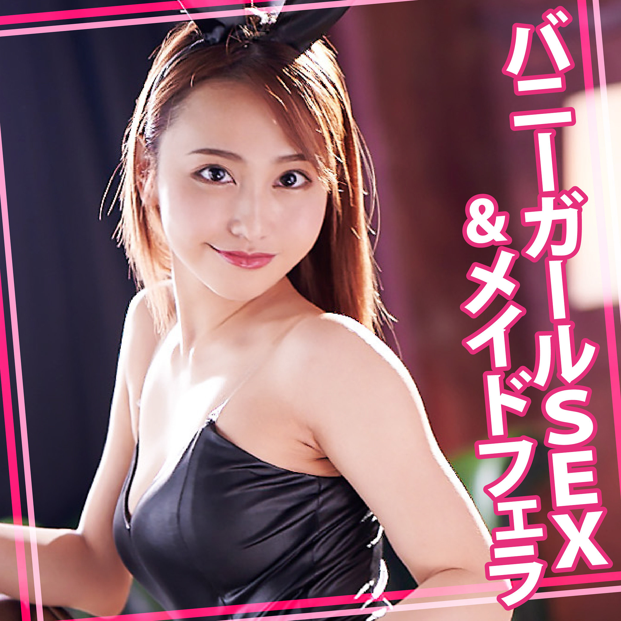 【womc225】るかちゃん([actress_name])【ウーマンコレクション】