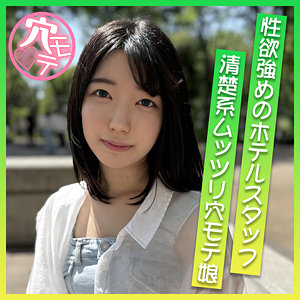 【anmt003】りな([actress_name])【令和の穴モテ娘】