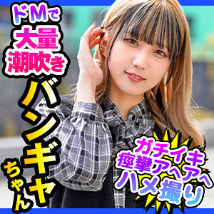 【dch036】まい([actress_name])【ION デートNOW！！】