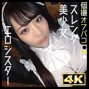 【ddhp076】ゆら([actress_name])【ドキュメントdeハメハメ Plus】