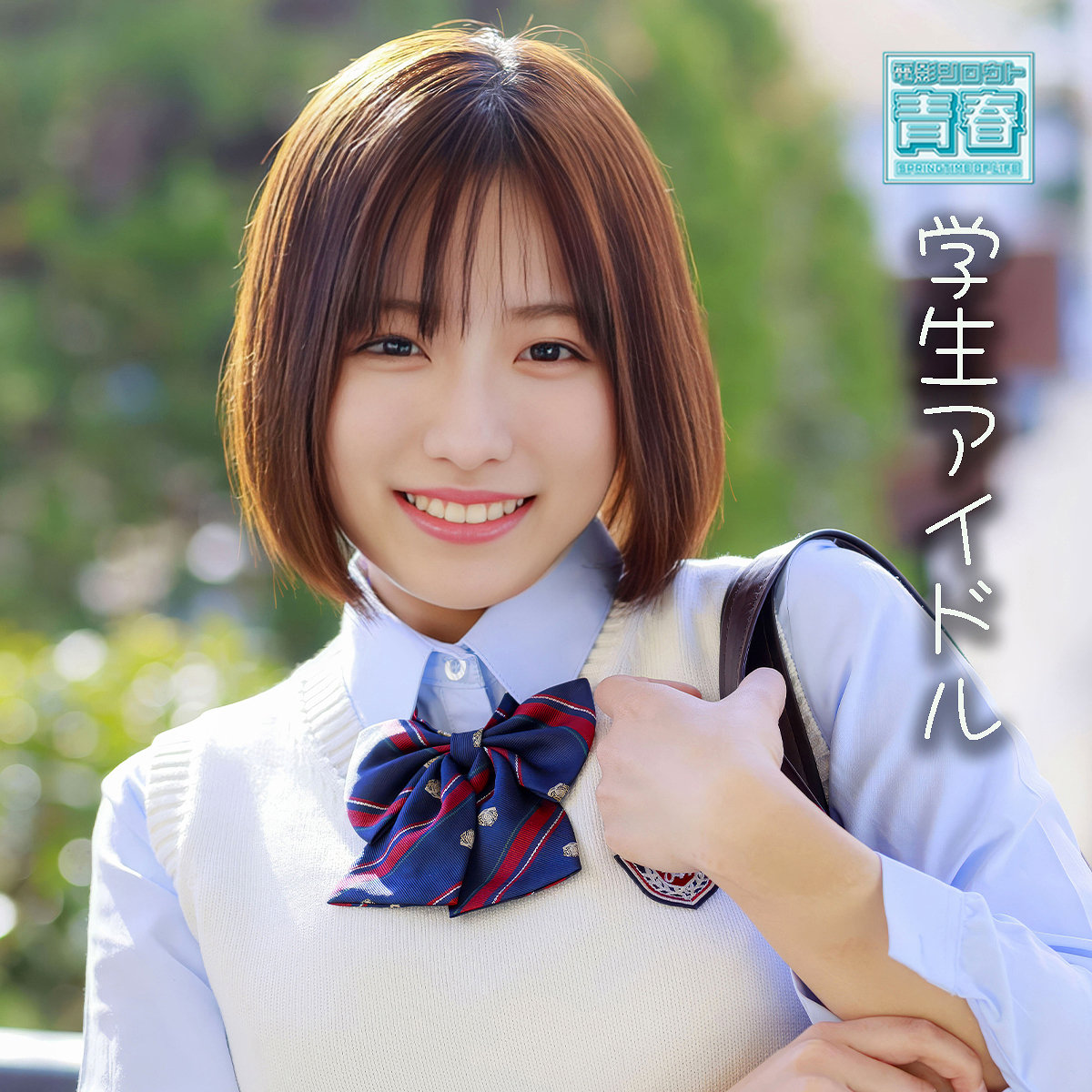 【deaa036】ユウカ([actress_name])【電影シロウト-青春-】