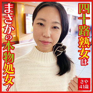 【dht092】さや([actress_name])【おしゃぶりクッキング】