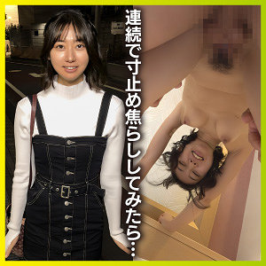【endx498】さくら([actress_name])【E★ナンパDX】