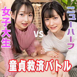 【esdx135】つぼみ([actress_name])【E★素人DX】