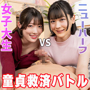 【esdx137】ひのり([actress_name])【E★素人DX】