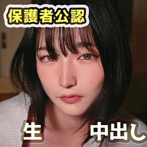 【fct0171】のん([actress_name])【黒船提督】