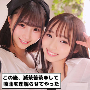 【gant014】パ●活女子Y＆M([actress_name])【無垢】