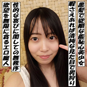 【garea702】ひな([actress_name])【G-AREA】