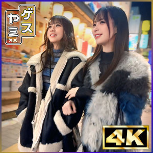 【gesy058】ゆい＆りん([actress_name])【ゲスヤミ】