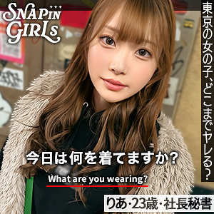 【grsp013】りあ([actress_name])【ぎがdeれいんSP】