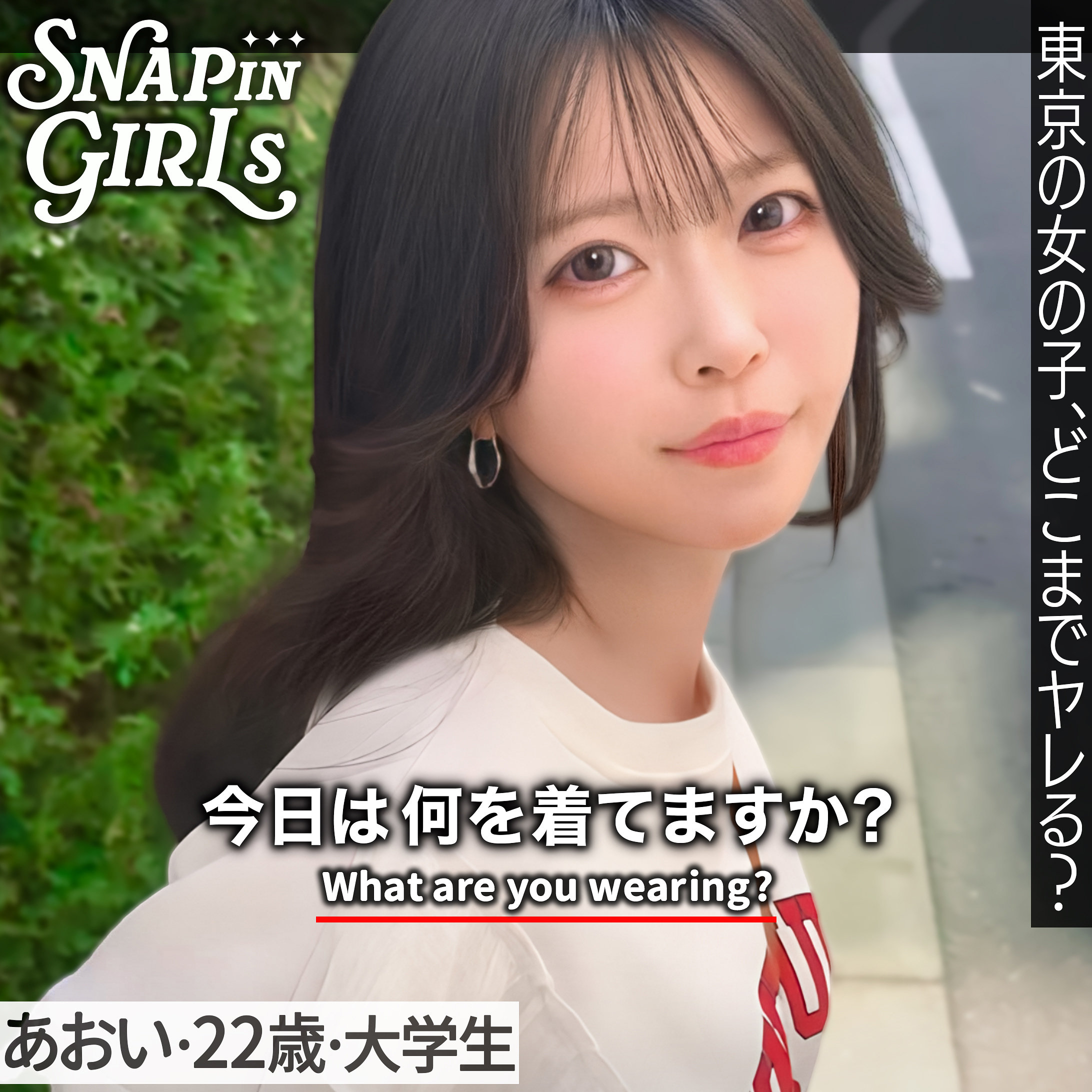 【grsp038】あおい([actress_name])【ぎがdeれいんSP】