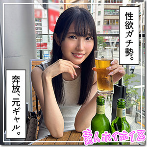 【hoi342】ゆず([actress_name])【素人ホイホイZ】