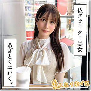【hoi352】桃乃([actress_name])【素人ホイホイZ】