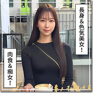 【hoi384】もあ([actress_name])【素人ホイホイZ】