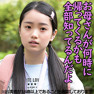 【j001】Rちゃん（仮名）([actress_name])【ゆず故障】