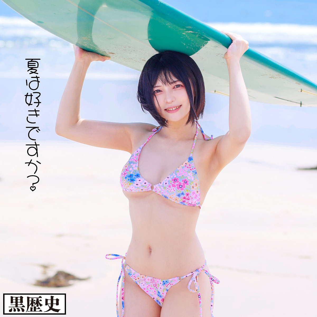 【kure041】ゆーみん([actress_name])【電影シロウト-黒歴史-】