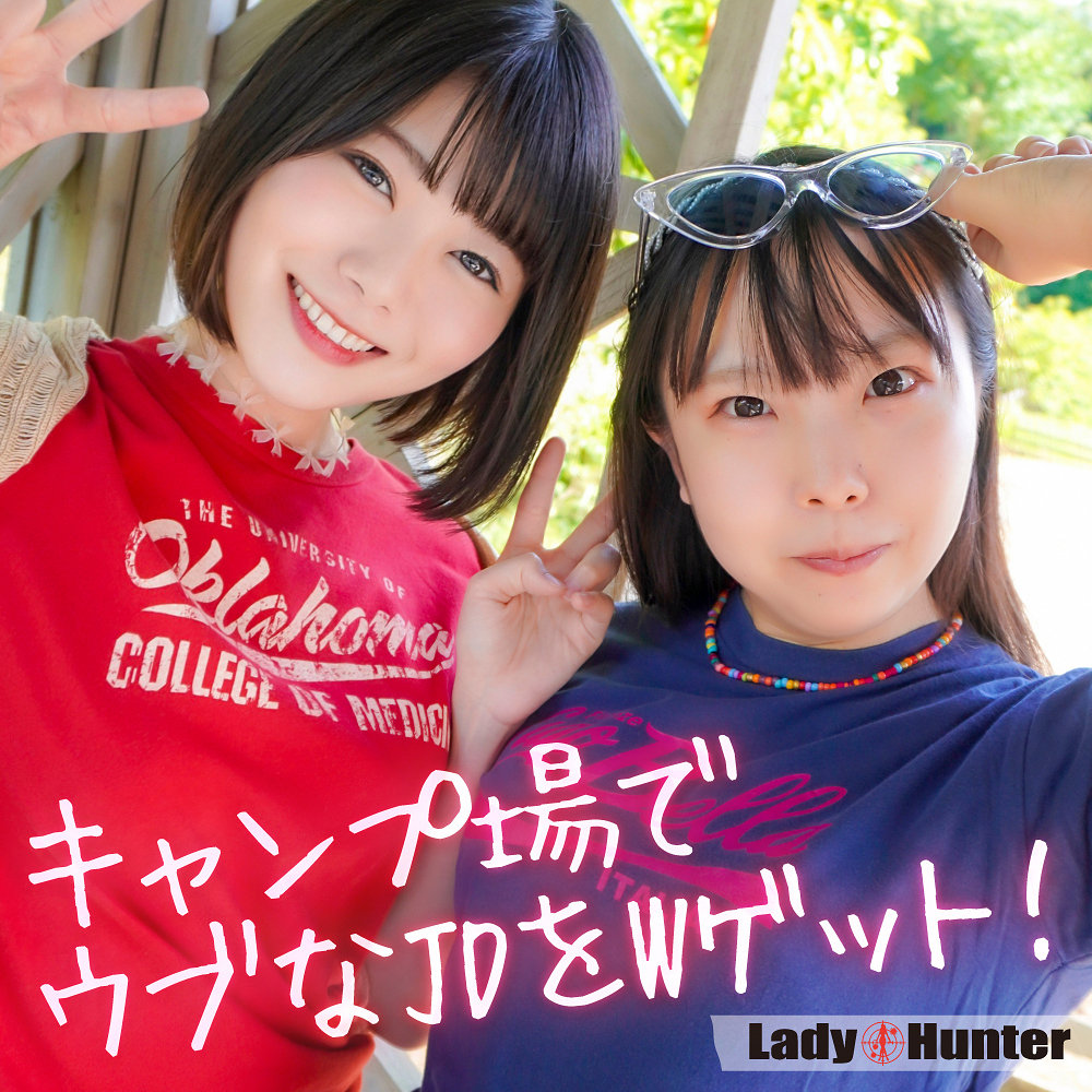 【lady565】みゆき＆きら([actress_name])【LadyHunter】