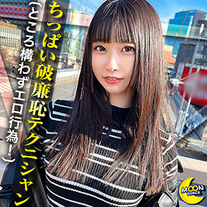 【mfc296】めあ([actress_name])【MOON FORCE】