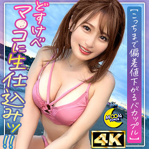 【mfc326】ゆにゃ@彼氏専用G乳ちゃん([actress_name])【MOON FORCE】