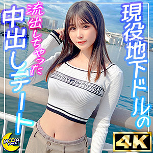 【mfc336】なのは([actress_name])【MOON FORCE】