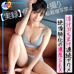 【mfcs090】あかり([actress_name])【MOON FORCE 2nd】