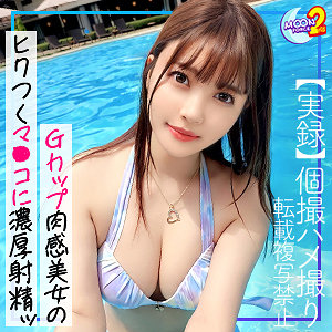 【mfcs094】りんりん([actress_name])【MOON FORCE 2nd】