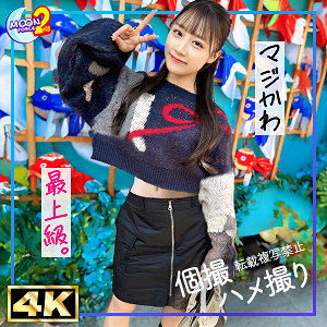 【mfcs162】美尻＆軟体美女ほのか([actress_name])【MOON FORCE 2nd】