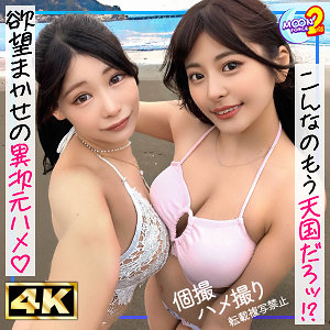 【mfcs178】ひま＆ひな([actress_name])【MOON FORCE 2nd】