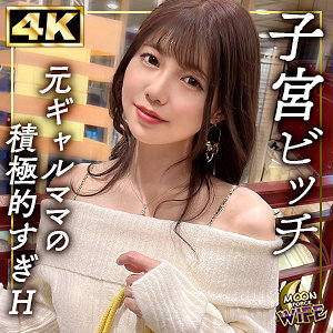 【mfcw049】なつ([actress_name])【MOON FORCE WIFE】