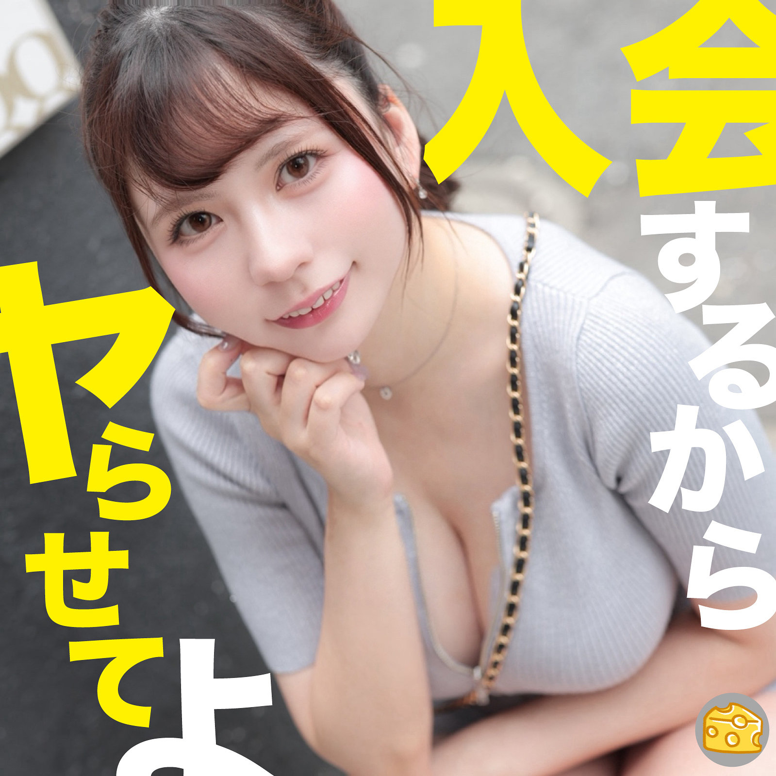 【mgsod081】めい([actress_name])【マルチーズ】