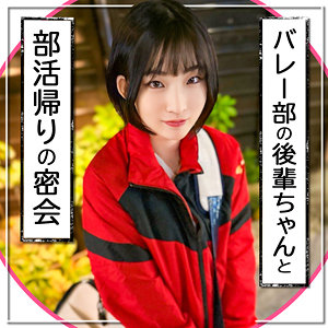 【mla212】後輩ちゃん([actress_name])【まんまんランド】
