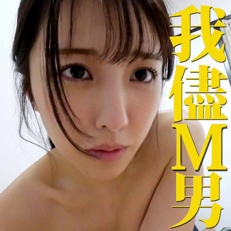 【mrs145】しおりさん([actress_name])【ミセスFURINハッスル♪】