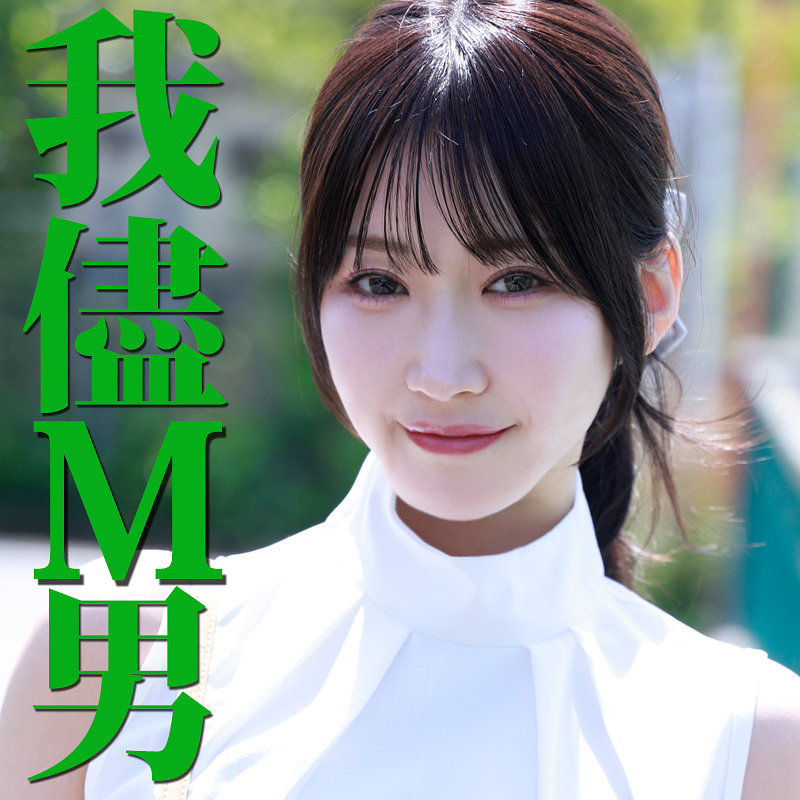 【mrs147】しおりさん([actress_name])【ミセスFURINハッスル♪】