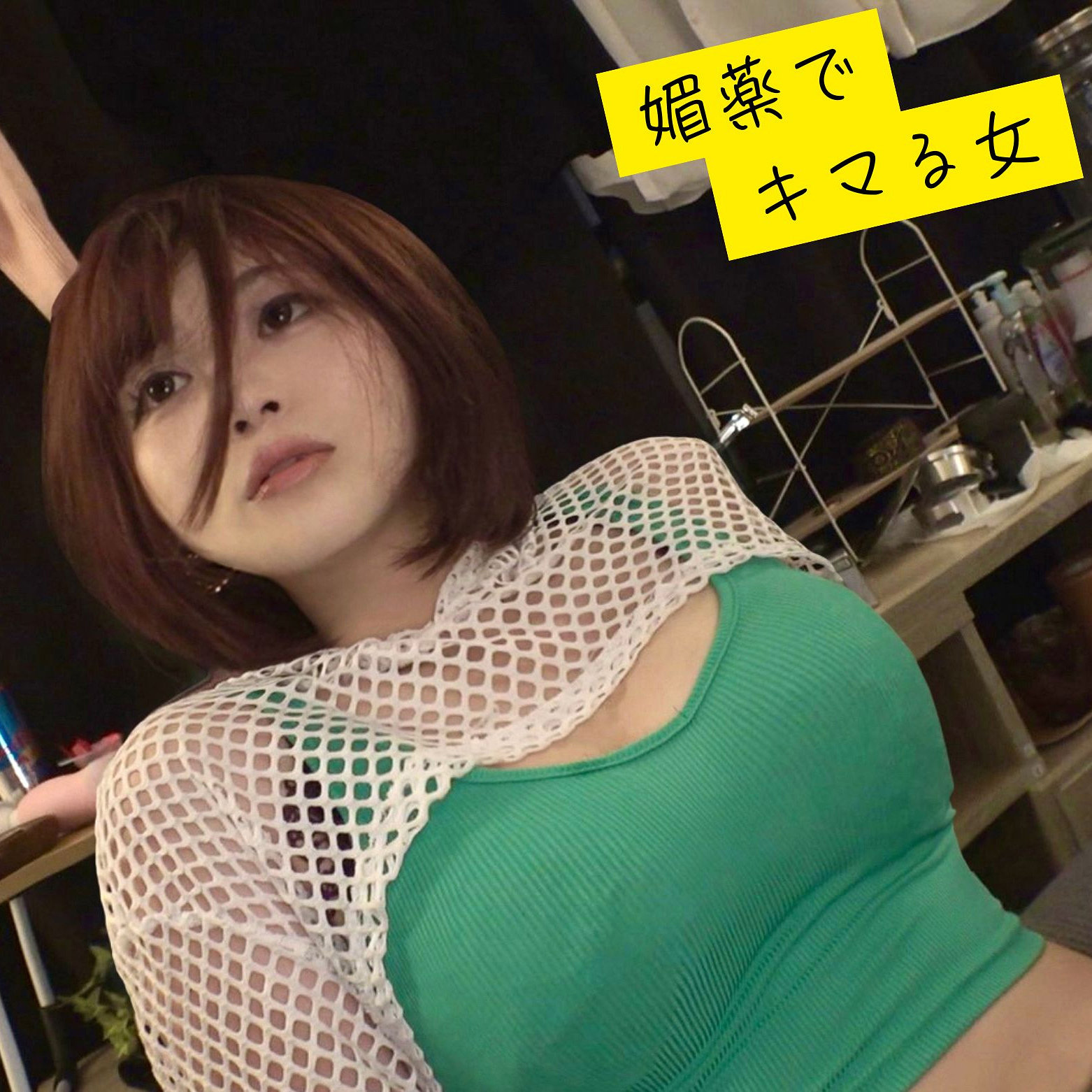 【msodn085】すいちゃん([actress_name])【マルチー沼】