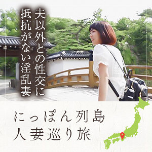 【mywife593】ローカル妻（和歌山）([actress_name])【舞ワイフ】