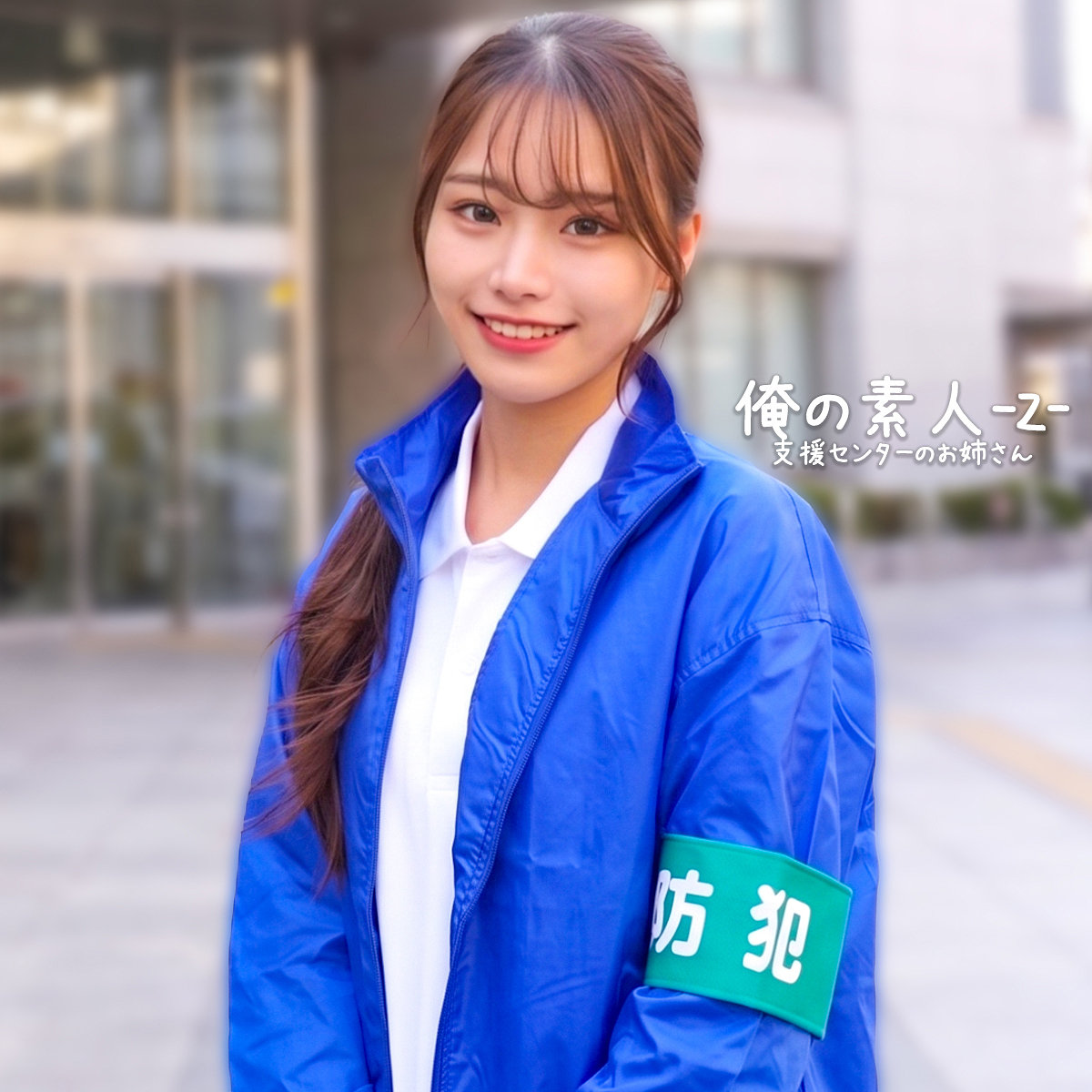 【orecz637】りんねさん([actress_name])【俺の素人-Z-】