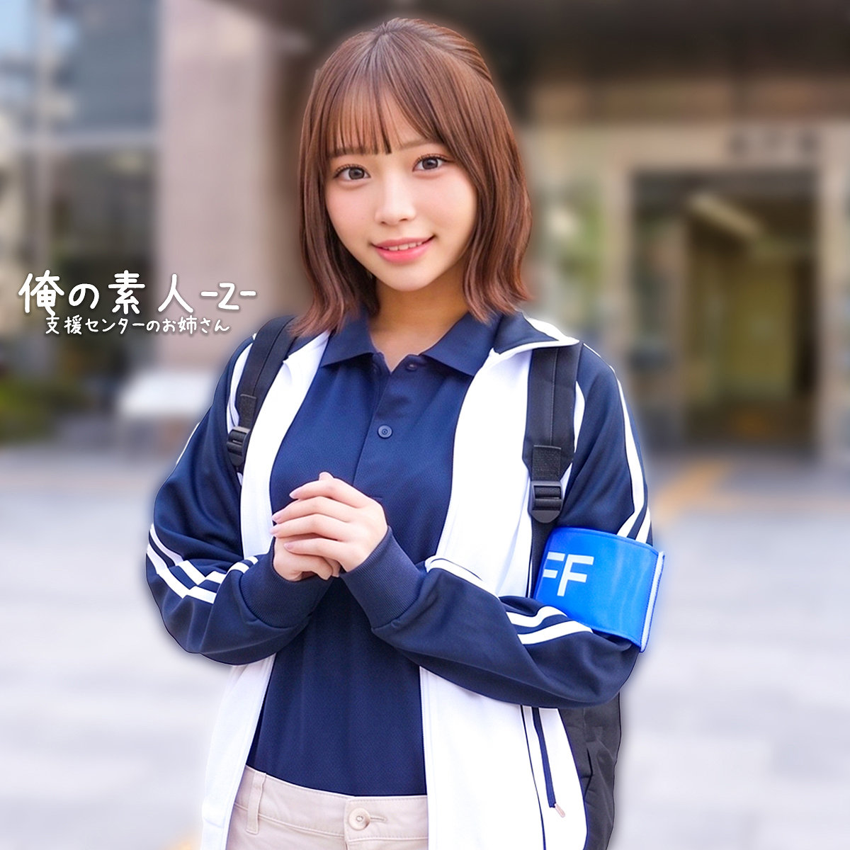【orecz639】ふうさん([actress_name])【俺の素人-Z-】