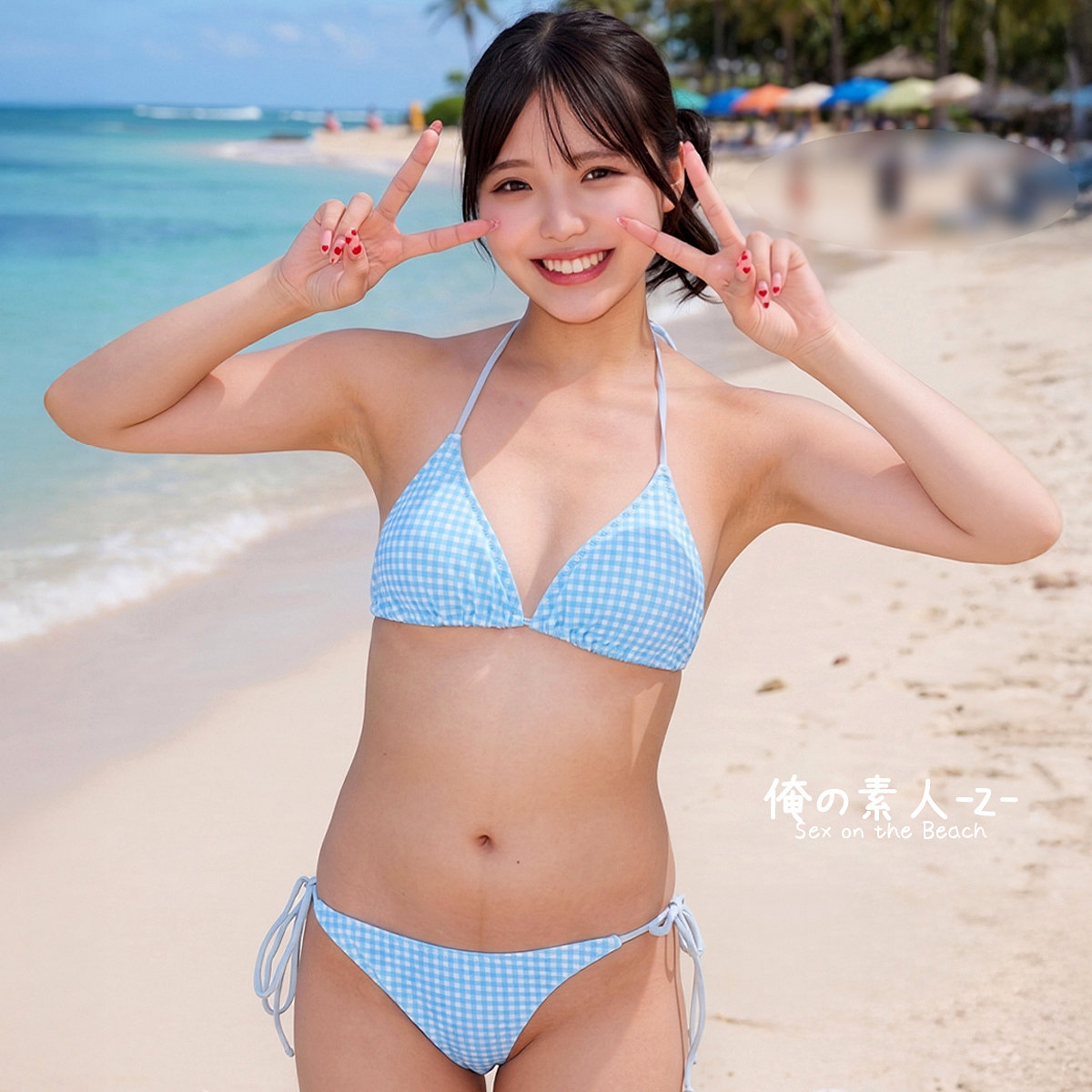 【orecz653】める([actress_name])【俺の素人-Z-】
