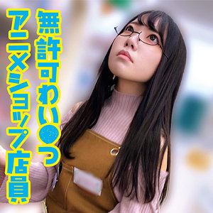 【oremo401】N([actress_name])【俺の素人-Z-】