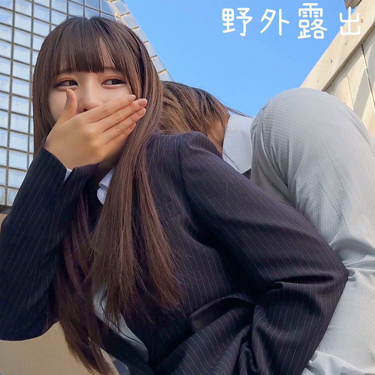 【oremo592】Iちゃん([actress_name])【俺の素人-Z-】