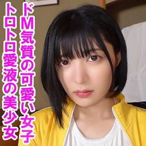 【orev141】未悠([actress_name])【俺の素人-Z-】