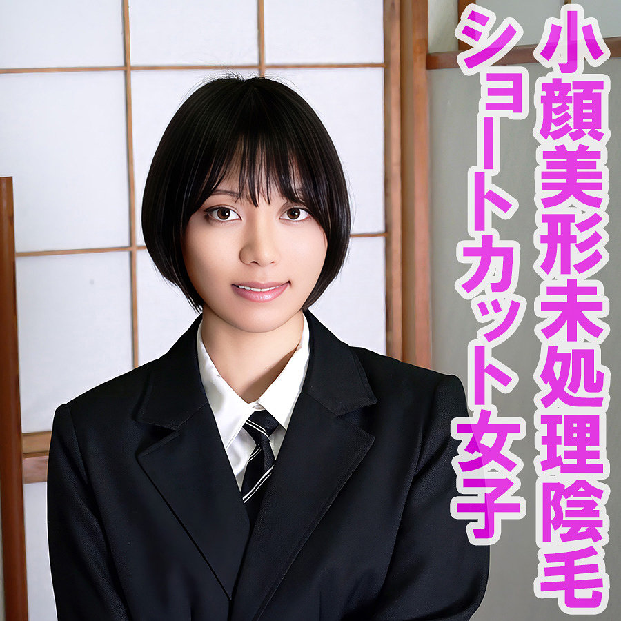 【orev167】すず([actress_name])【俺の素人-Z-】